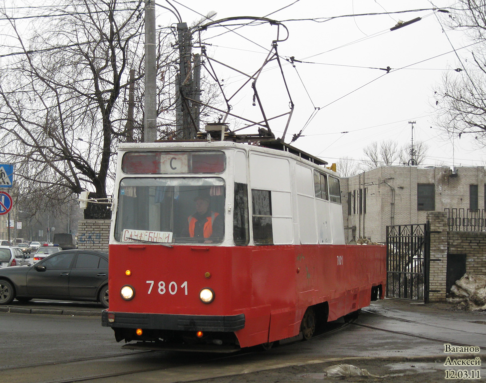 Санкт-Петербург, ЛМ-68М № 7801