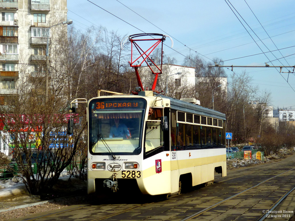 Москва, 71-619КТ № 5283