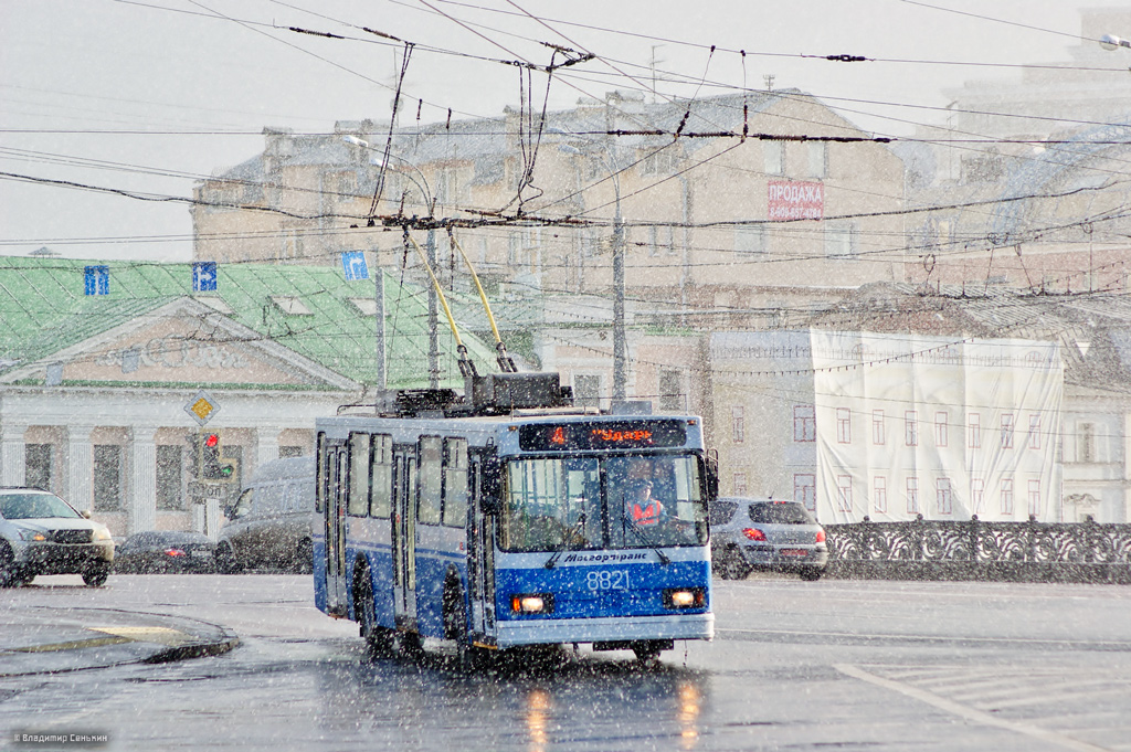 Moscova, BKM 20101 Nr. 8821