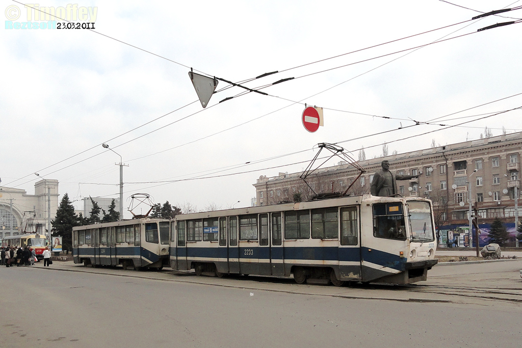 Днепр, 71-608КМ № 2233