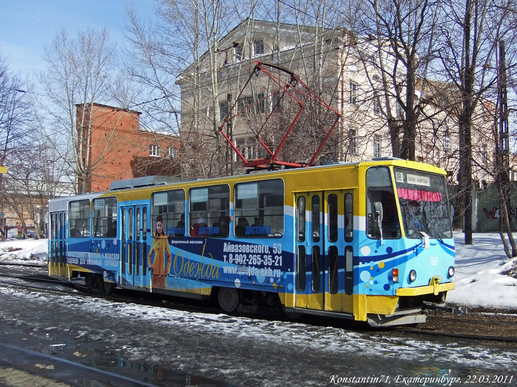 Екатеринбург, Tatra T6B5SU № 768