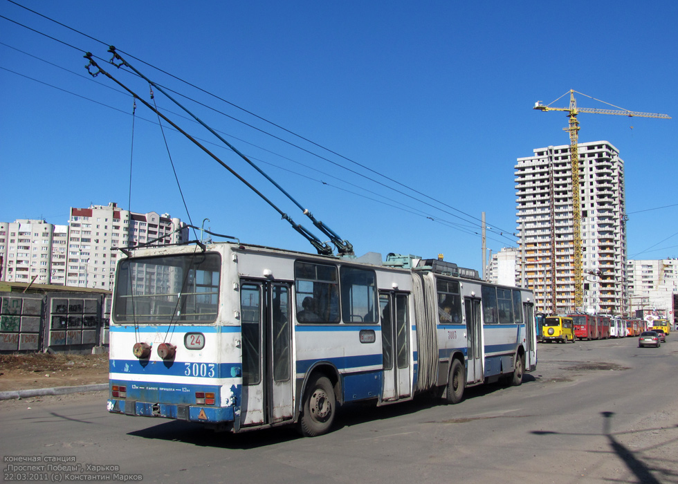 Харьков, ROCAR 217E № 3003