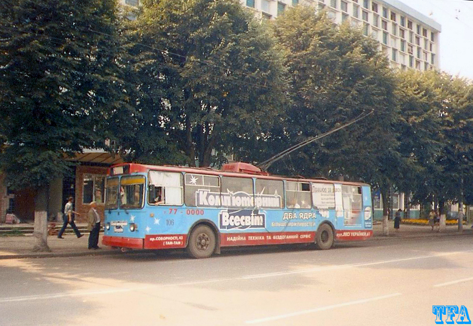 Луцк, ЗиУ-682В № 106