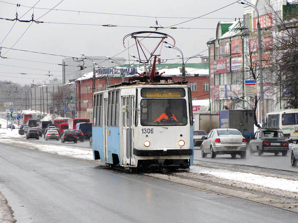 Казань, 71-132 (ЛМ-93) № 1306