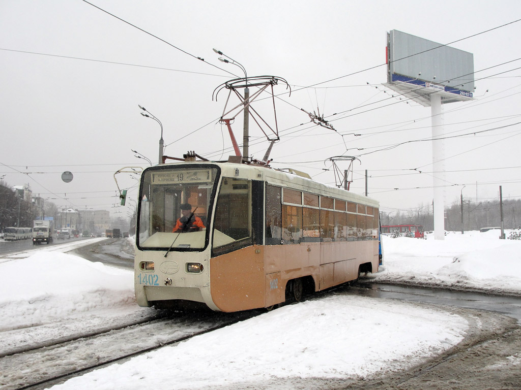 Казань, 71-619К № 1402