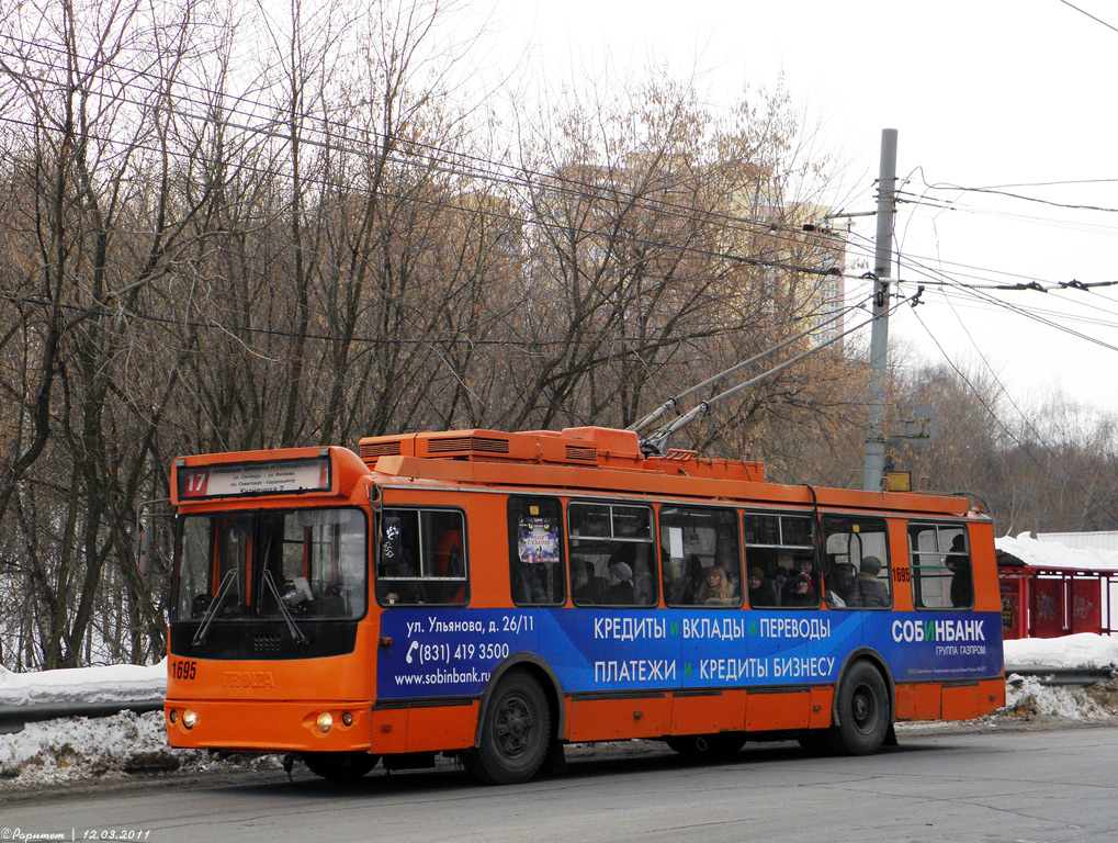 Нижний Новгород, ЗиУ-682Г-016.03 № 1695