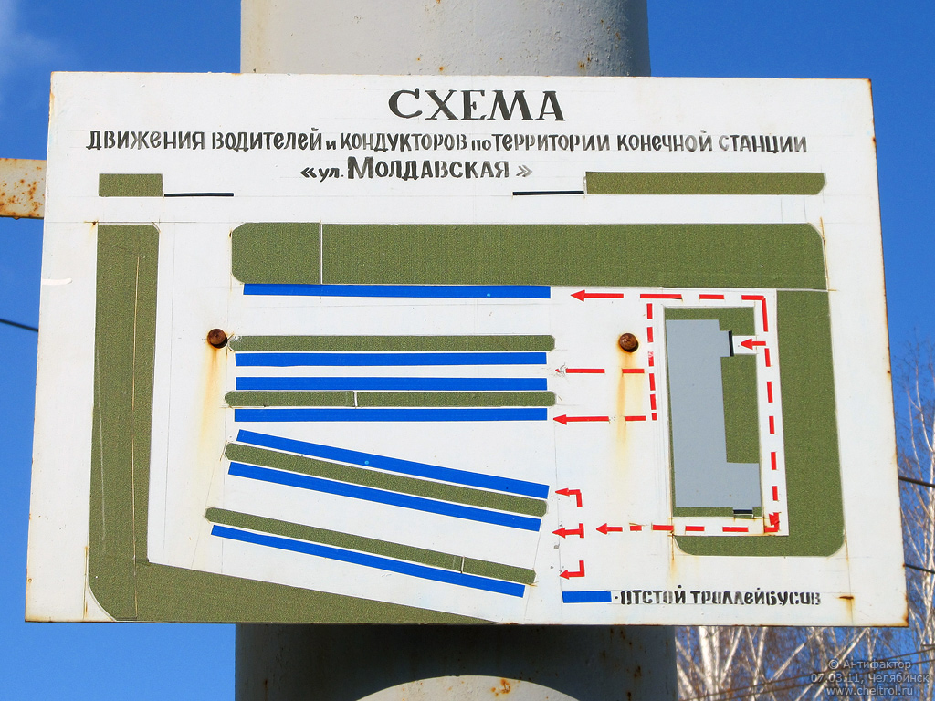 Челябинск — Схемы Челябинск — Схемы