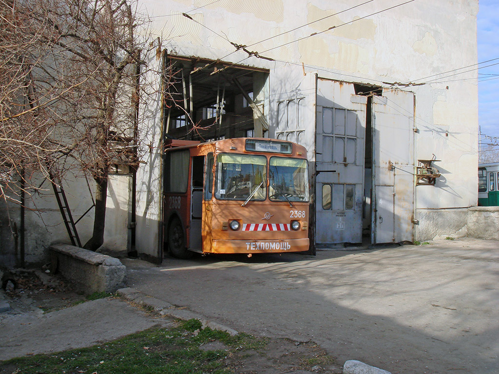 Севастополь, ЗиУ-682В-012 [В0А] № 2368