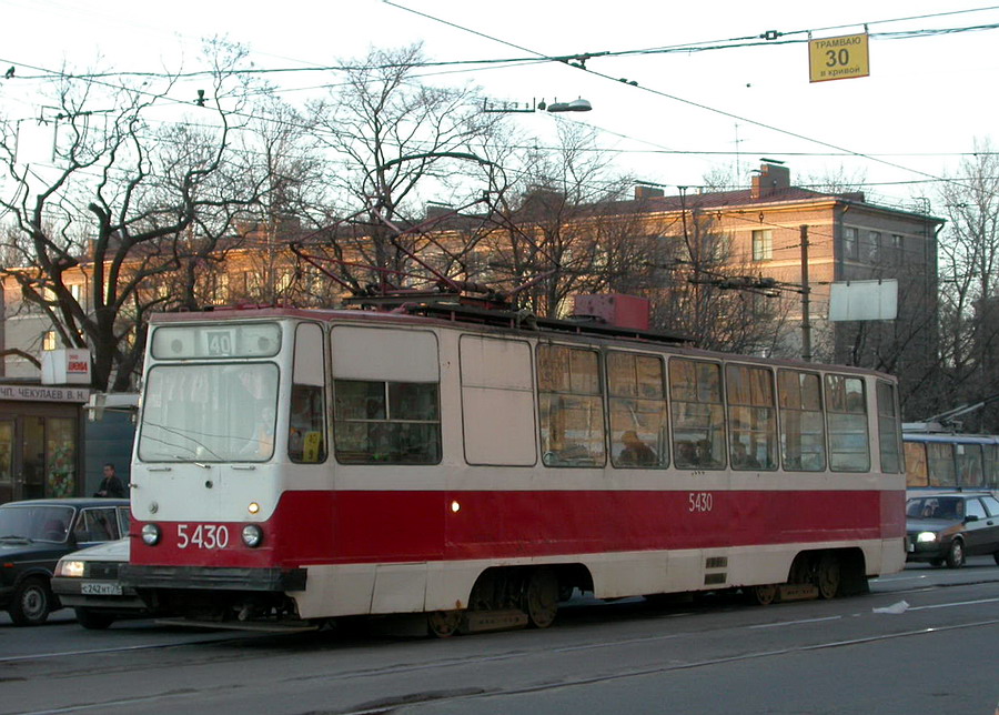 Санкт-Петербург, ЛМ-68М № 5430