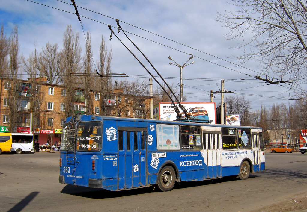Кривой Рог, ЗиУ-682В-012 [В0А] № 563