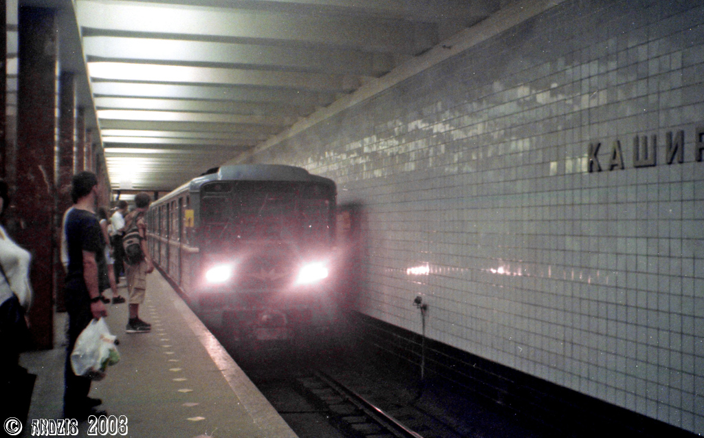 Москва, 81-717 (ММЗ) № 0153