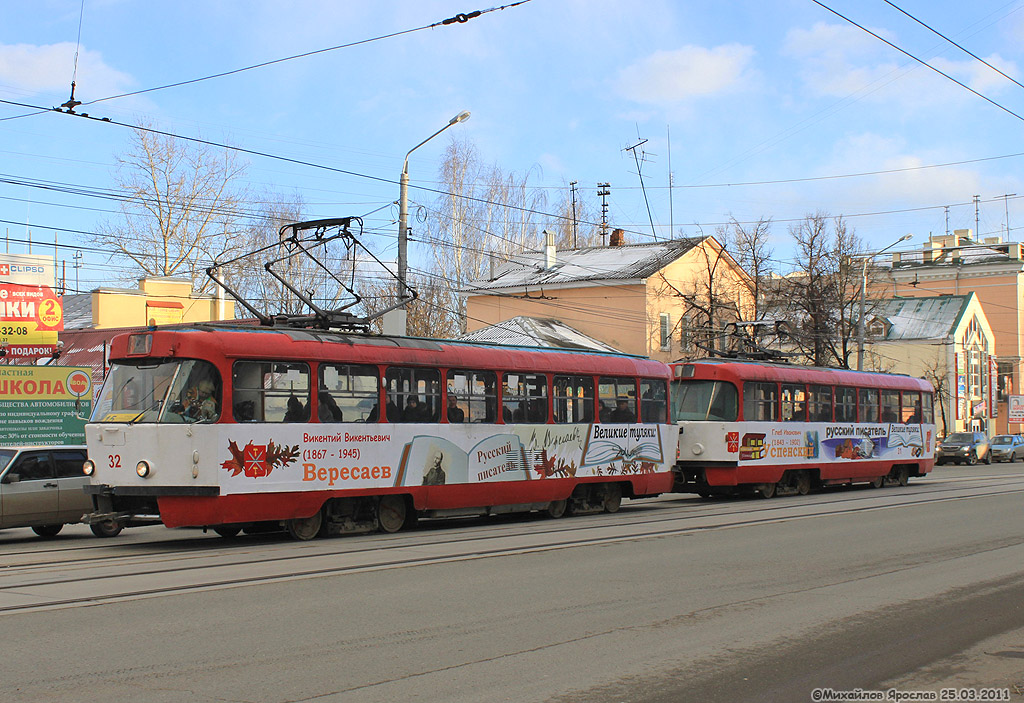 Тула, Tatra T3SU № 32