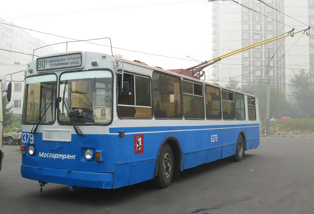 Москва, ЗиУ-682Г-016  [Г0М] № 6379
