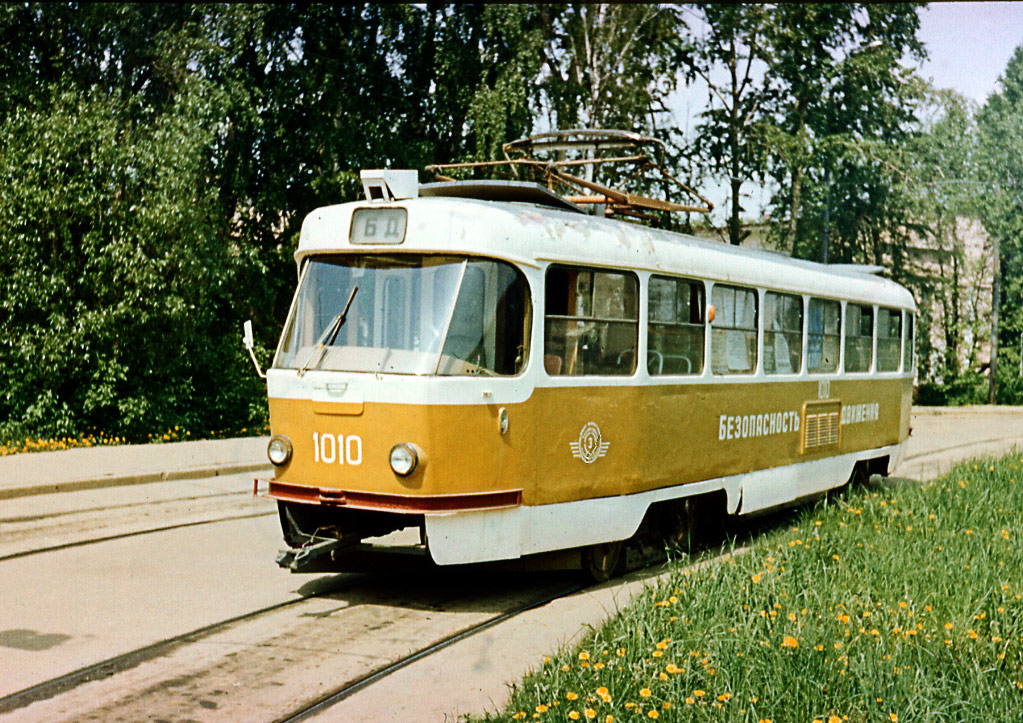 Maskava, Tatra T3SU (2-door) № 1010
