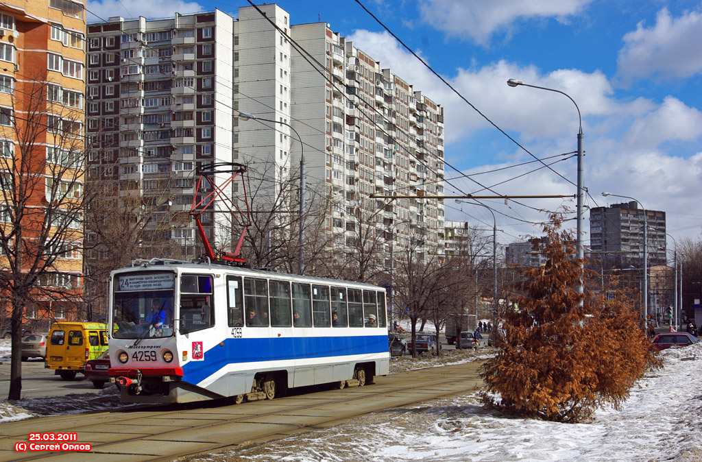 Москва, 71-608КМ № 4259