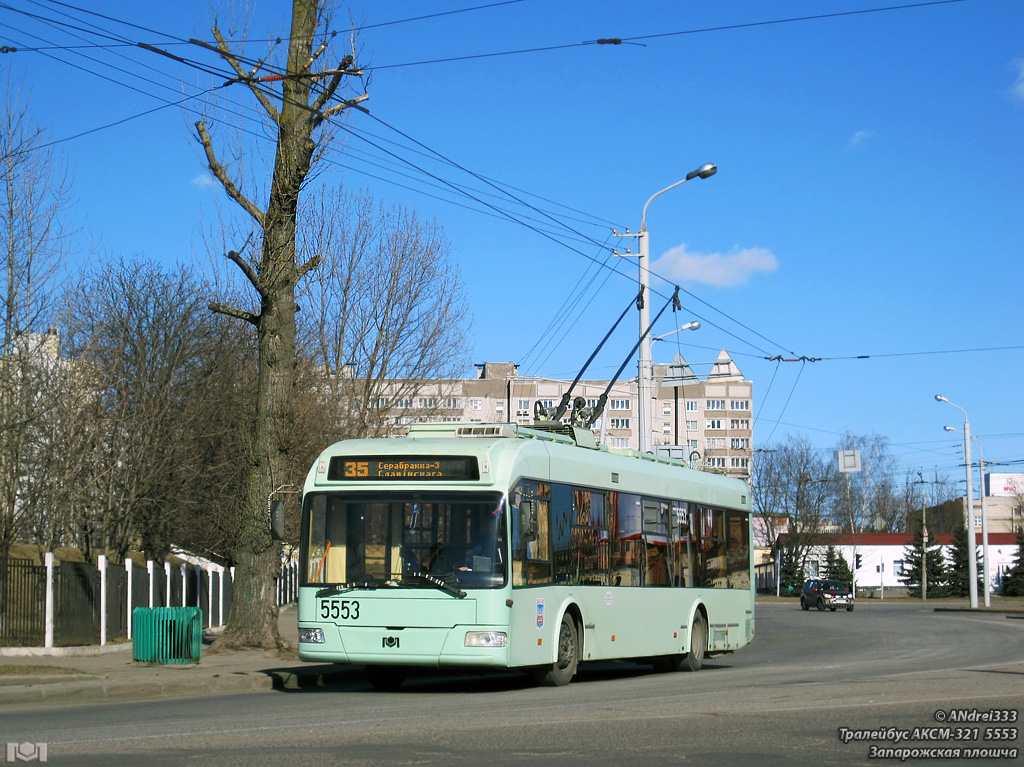 Минск, БКМ 321 № 5553