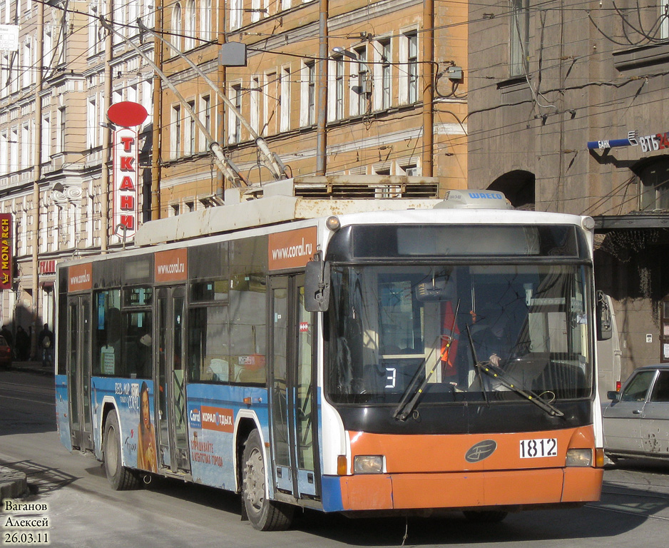 Saint-Petersburg, VMZ-5298.01 (VMZ-463) № 1812