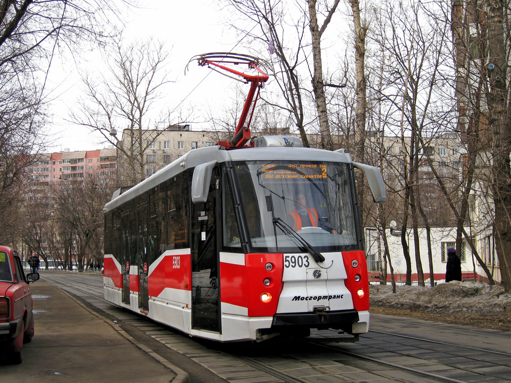 Москва, 71-153.3 (ЛМ-2008) № 5903