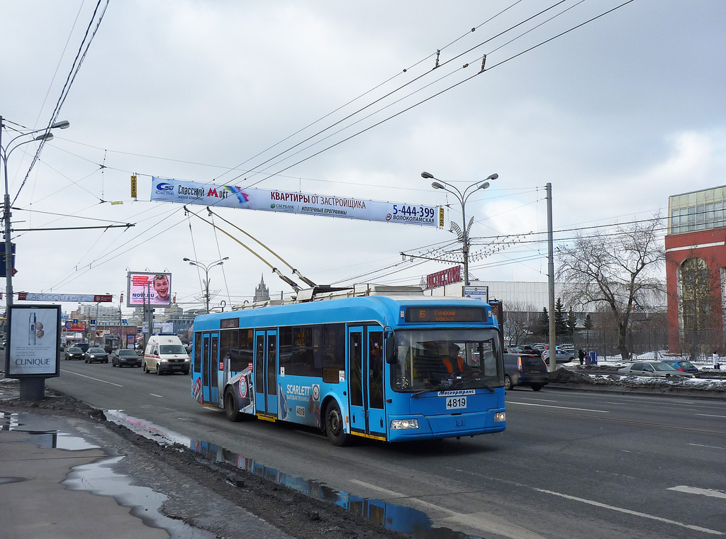 Москва, БКМ 321 № 4819