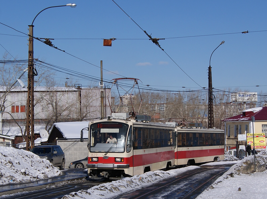 Yekaterinburg, 71-405 # 829