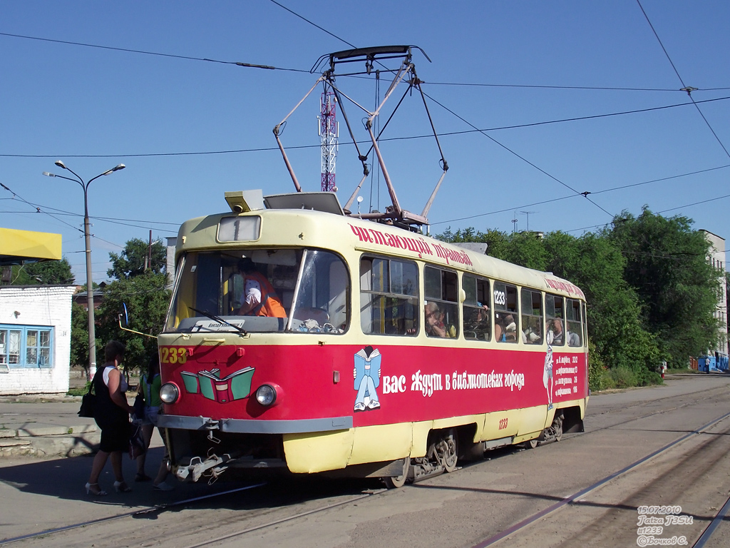 Ульяновск, Tatra T3SU № 1233