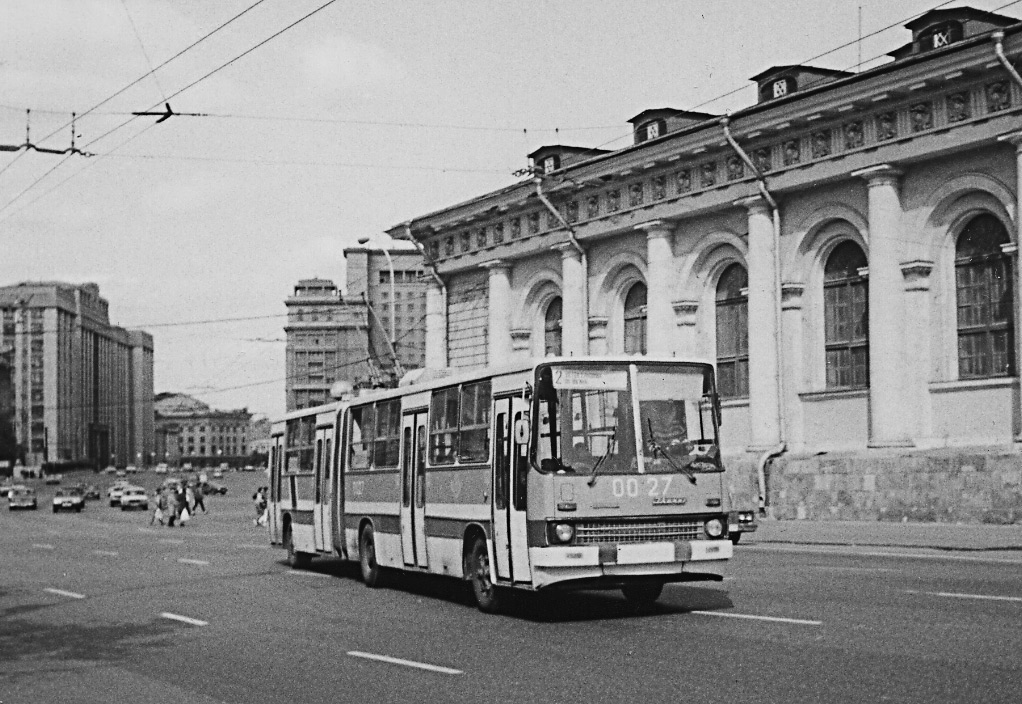 Москва, СВАРЗ-Икарус № 0027