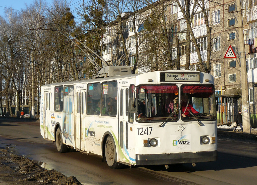 Житомир, ЗиУ-682В [В00] № 1247
