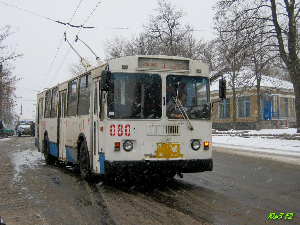 Лисичанск, ЗиУ-682Г-016 (018) № 080