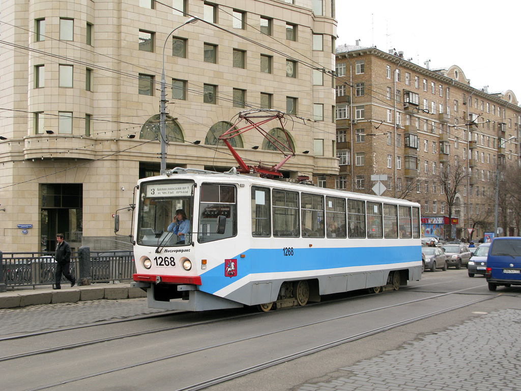 Maskva, 71-608KM nr. 1268
