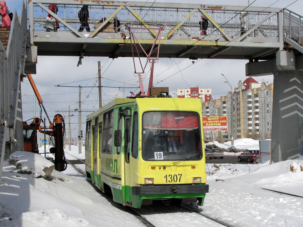 Kazanė, 71-134K (LM-99K) nr. 1307
