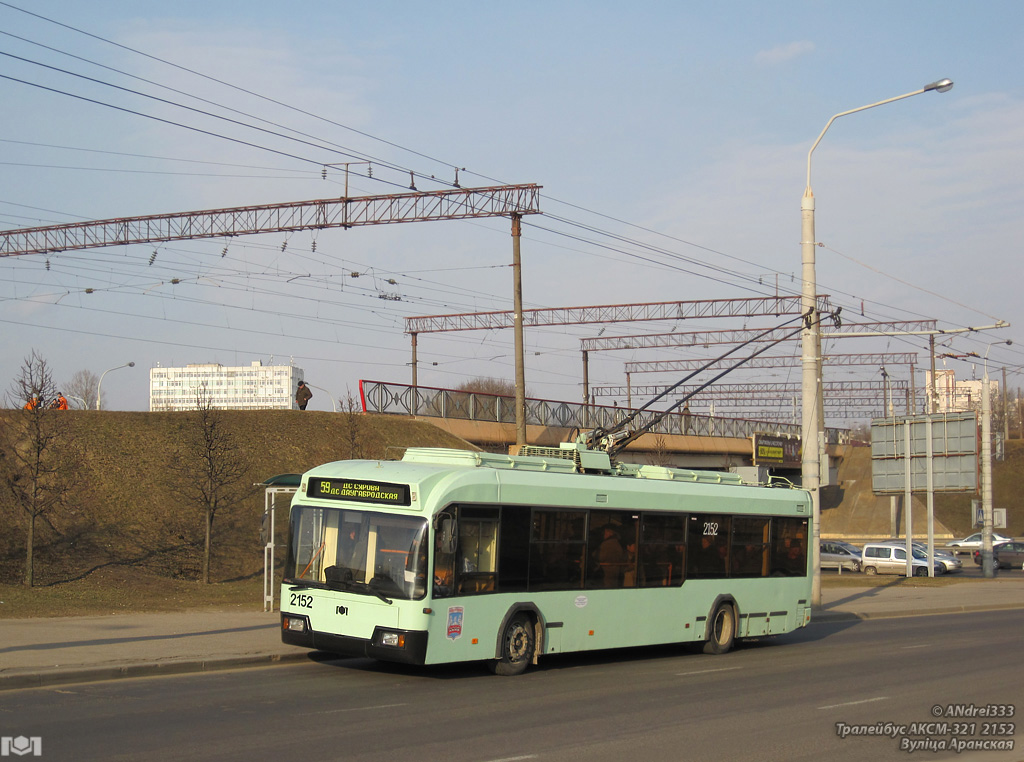 Минск, БКМ 32102 № 2152
