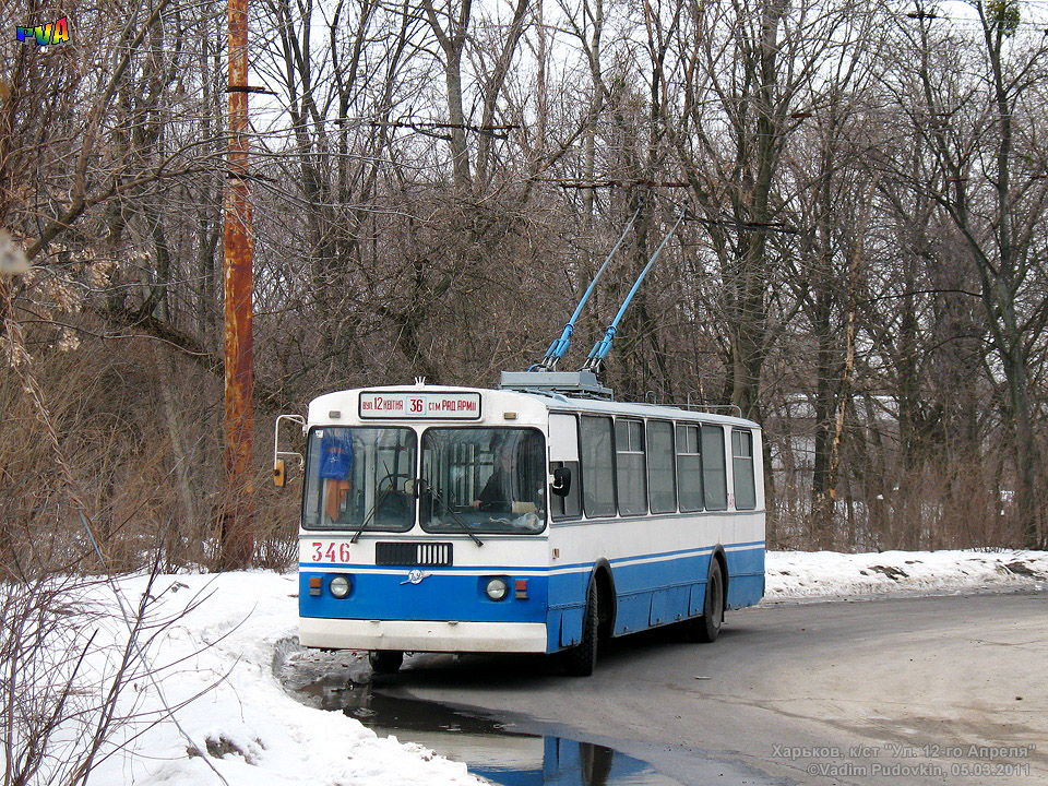 Харкаў, ЗиУ-682Г [Г00] № 346