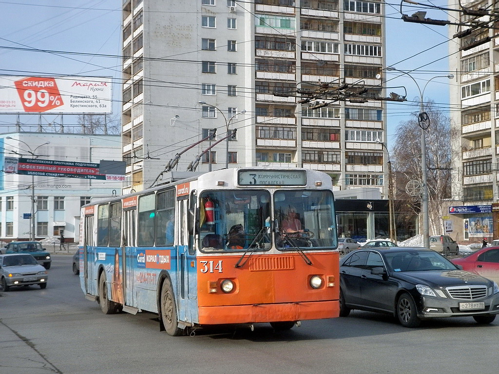 Екатеринбург, ЗиУ-682Г [Г00] № 314