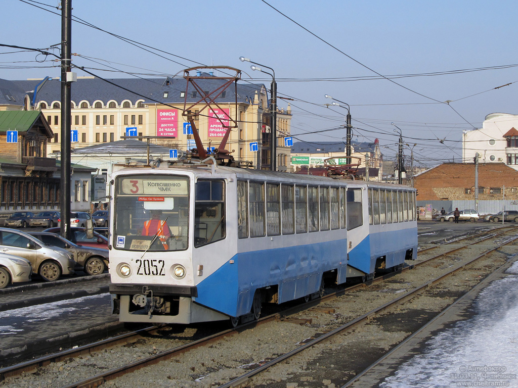 Челябинск, 71-608КМ № 2052