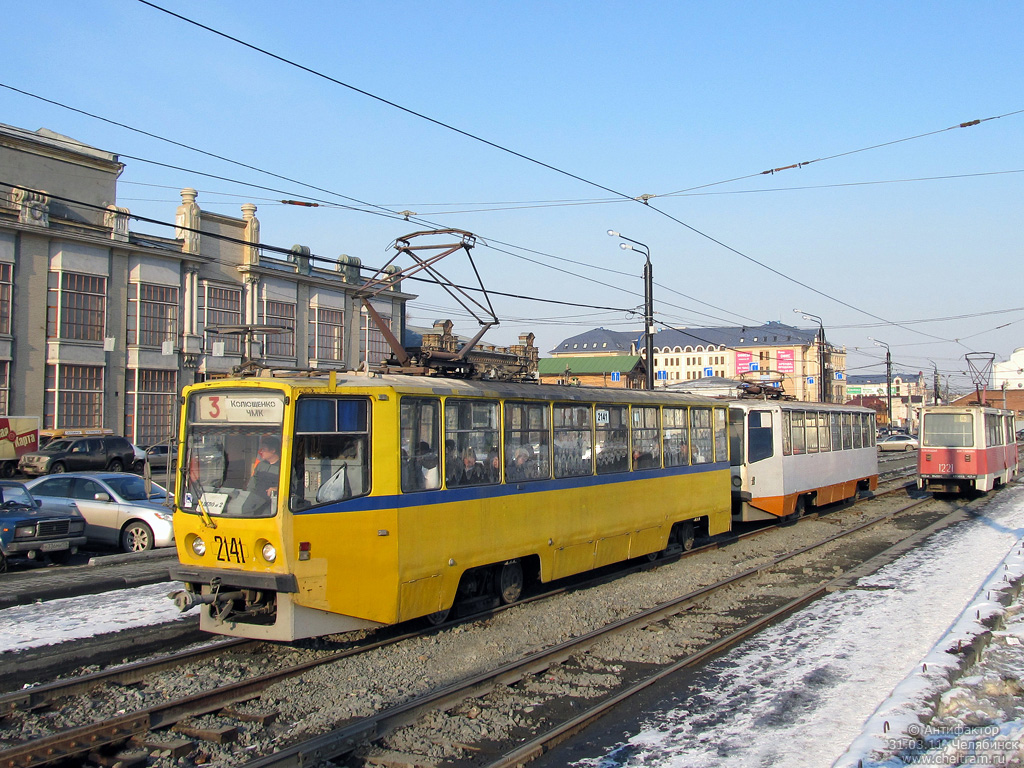 Челябинск, 71-608КМ № 2141