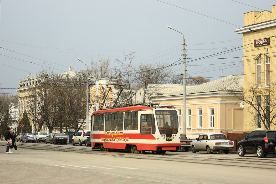 Таганрог, 71-134А (ЛМ-99АЭН) № 354