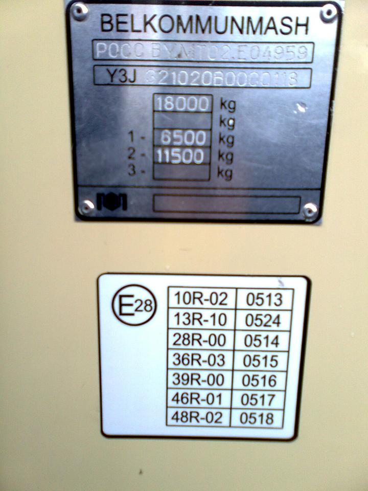 Омск, БКМ 32102 № 055