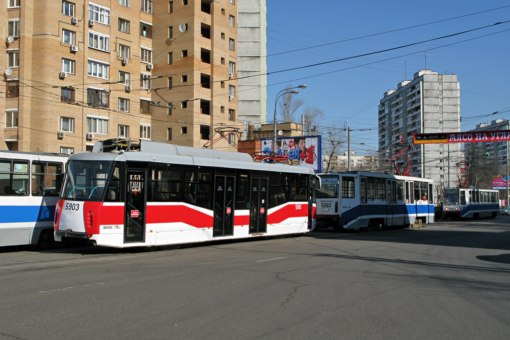 Москва, 71-153.3 (ЛМ-2008) № 5903