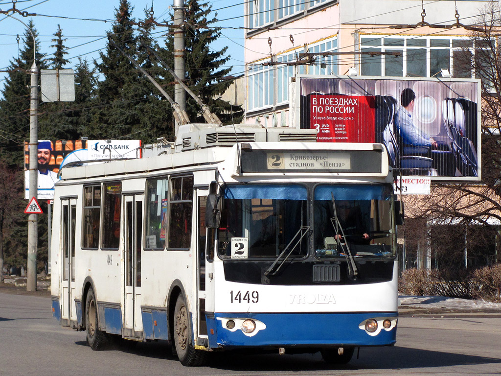 Пенза, ЗиУ-682Г-016.02 № 1449