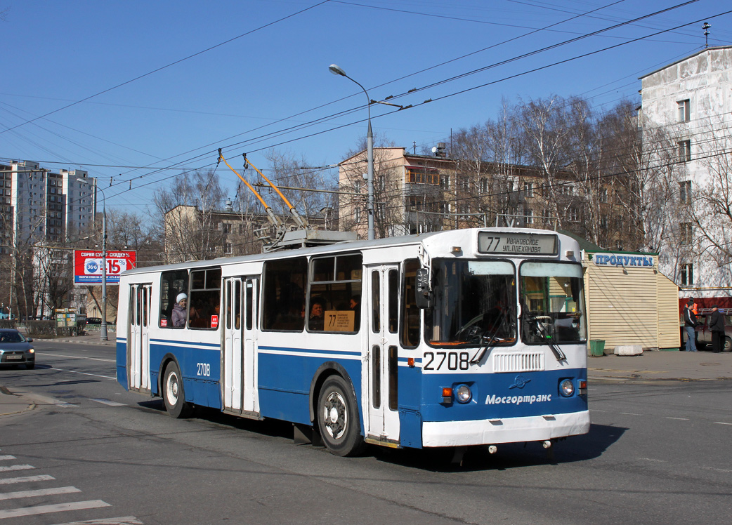 Москва, ЗиУ-682Г-016  [Г0М] № 2708