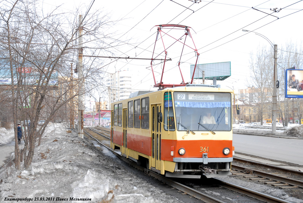 叶卡捷琳堡, Tatra T6B5SU # 361
