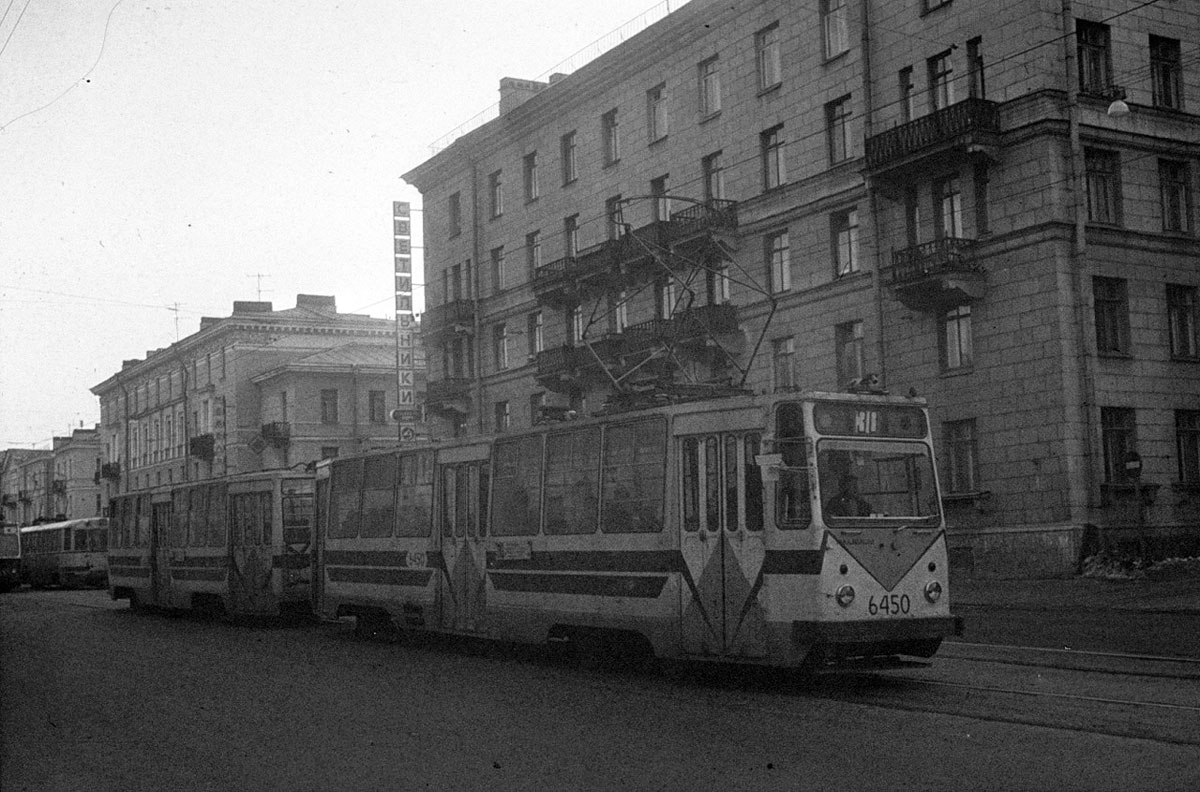 Санкт-Петербург, ЛМ-68М № 6450; Санкт-Петербург — Исторические фотографии трамвайных вагонов