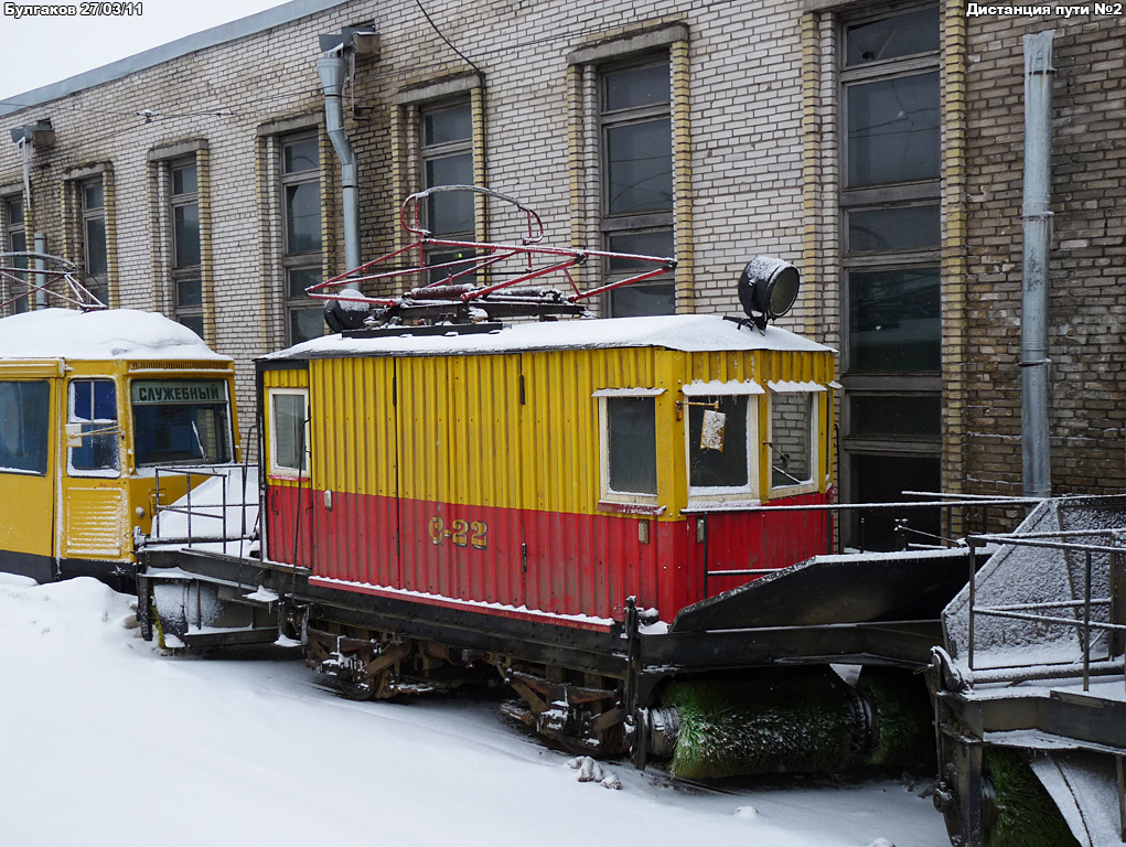 Санкт-Петербург, ЛС-3 № С-22