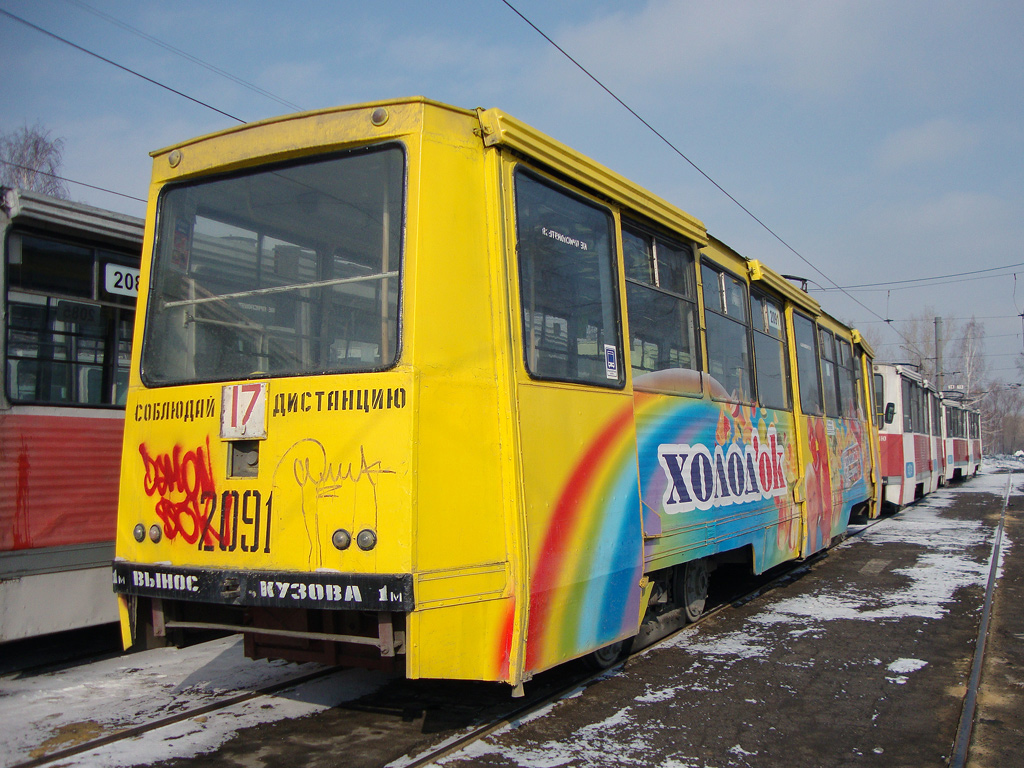 Челябинск, 71-605 (КТМ-5М3) № 2091