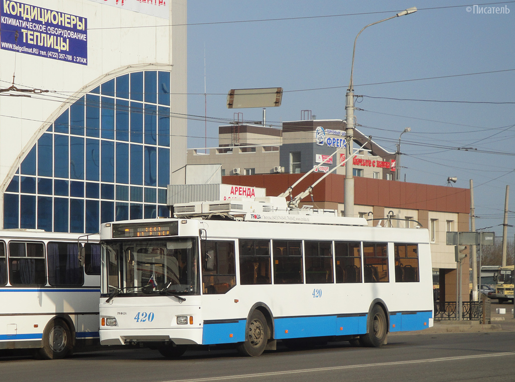 Белгород, Тролза-5275.07 «Оптима» № 420