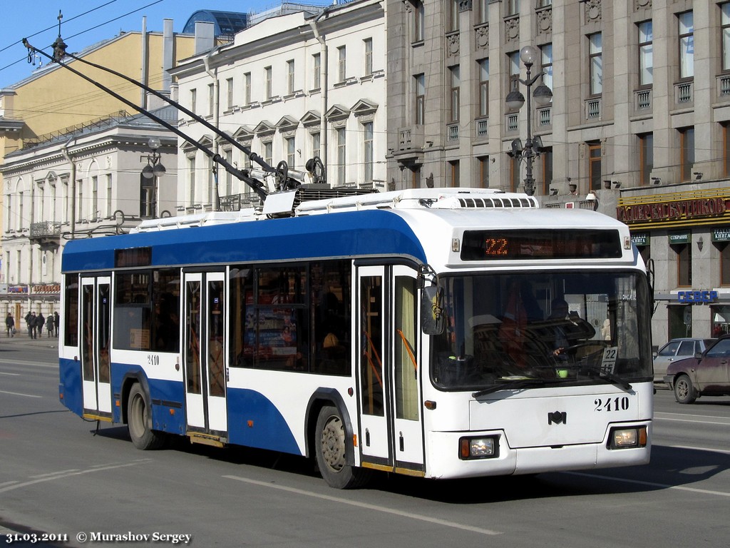 Санкт-Петербург, БКМ 321 № 2410