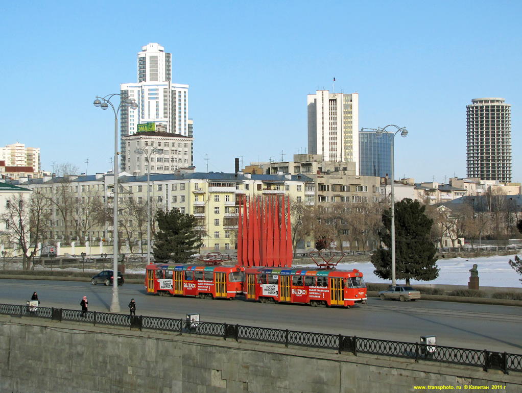 Екатеринбург, Tatra T3SU № 325