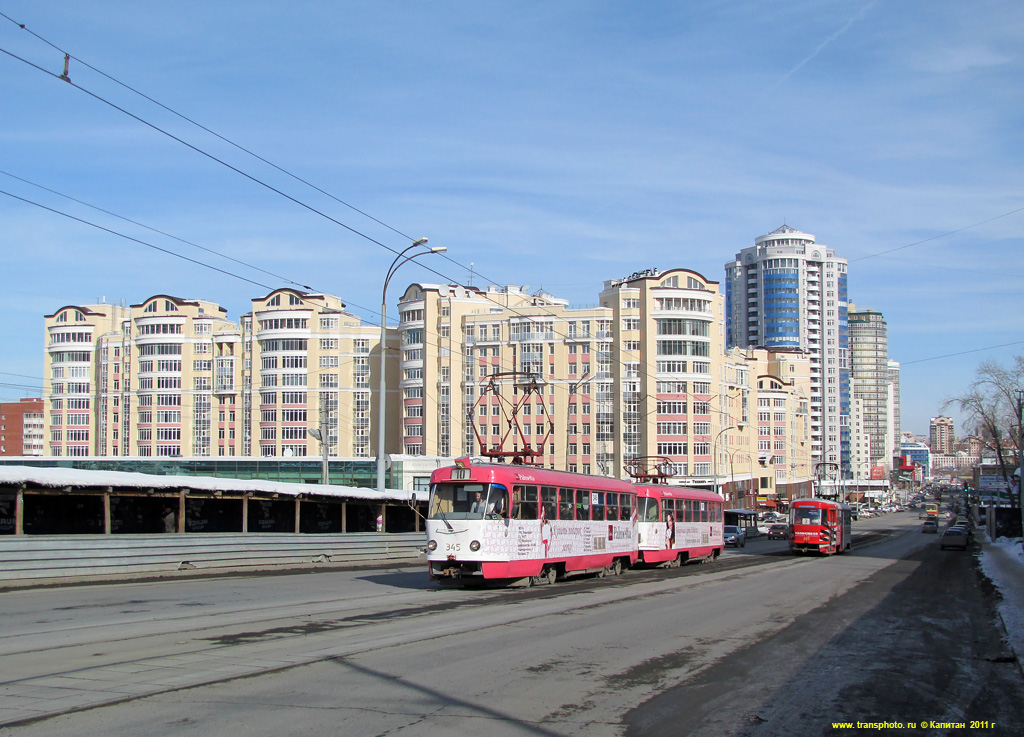 Екатеринбург, Tatra T3SU № 345