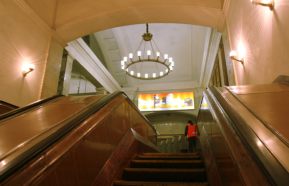 Москва — Метрополитен — [5] Кольцевая линия