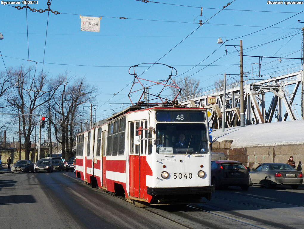 Санкт-Петербург, ЛВС-86К № 5040
